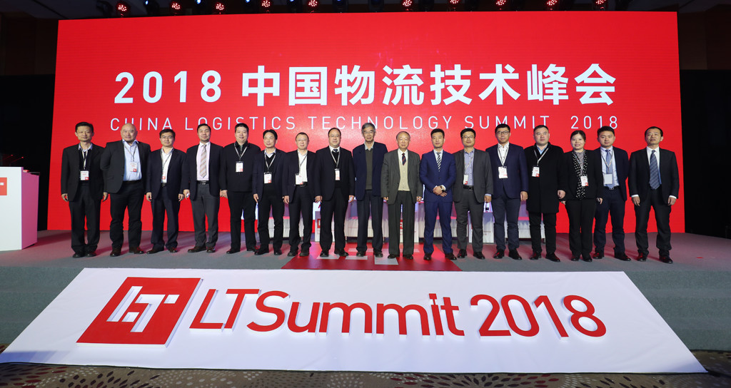 NG娱乐沈长鹏博士出席2018LT